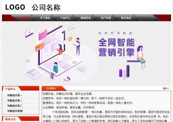 經(jīng)濟(jì)型成品案例No:7202