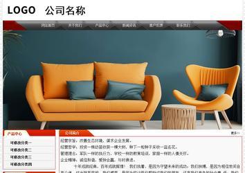 經濟型成品案例No:7202