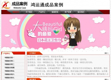 經(jīng)濟型成品案例No:7202