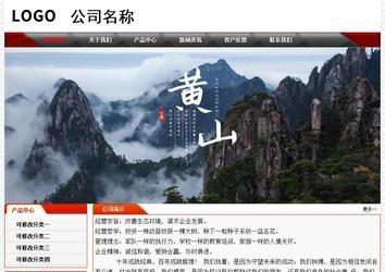 經(jīng)濟型成品案例No:7202