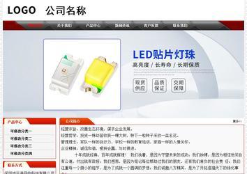 經(jīng)濟(jì)型成品案例No:7202