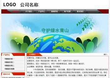 經(jīng)濟型成品案例No:7202