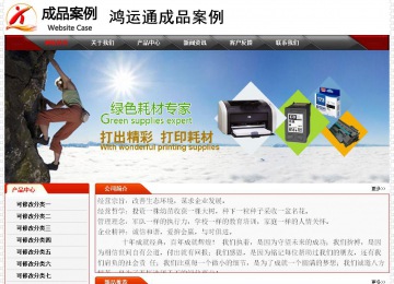 經(jīng)濟型成品案例No:7202