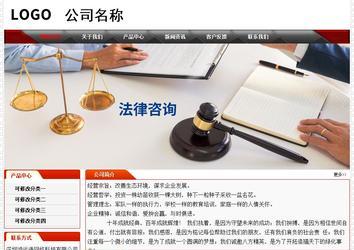 經(jīng)濟型成品案例No:7202