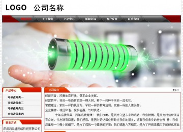 經(jīng)濟型成品案例No:7202