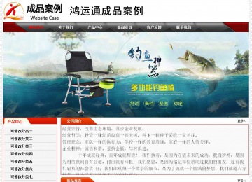 經(jīng)濟型成品案例No:7202