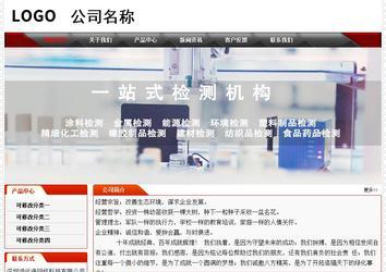 經(jīng)濟(jì)型成品案例No:7202