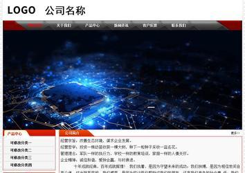 經(jīng)濟(jì)型成品案例No:7202