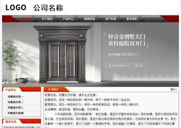 經(jīng)濟型成品案例No:7202