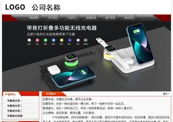 經(jīng)濟型成品案例No:7202