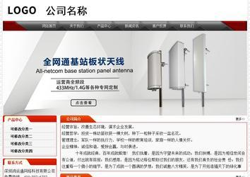 經(jīng)濟型成品案例No:7202