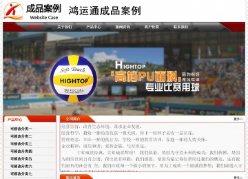 經(jīng)濟型成品案例No:7202