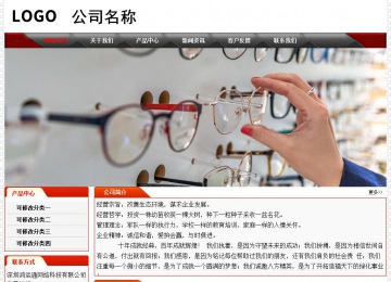 經(jīng)濟型成品案例No:7202