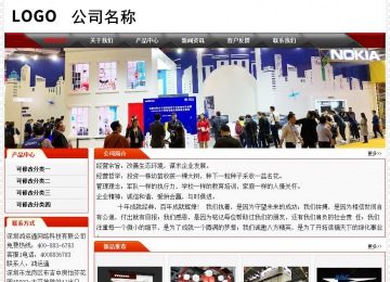 經(jīng)濟型成品案例No:7202