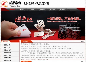 經(jīng)濟(jì)型成品案例No:7202