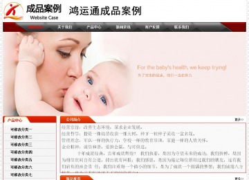 經(jīng)濟(jì)型成品案例No:7202