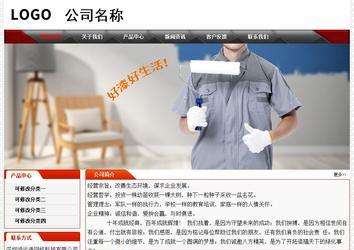 經(jīng)濟(jì)型成品案例No:7202