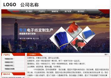 經(jīng)濟型成品案例No:7202