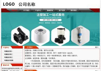 經(jīng)濟型成品案例No:7202