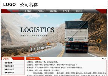 經(jīng)濟型成品案例No:7202