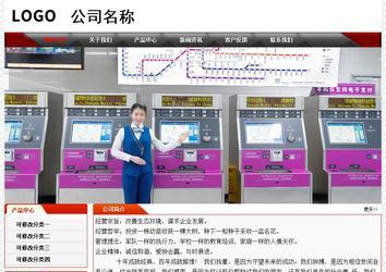 經(jīng)濟(jì)型成品案例No:7202