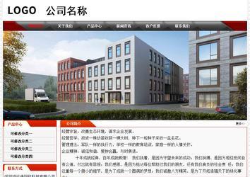 經濟型成品案例No:7202