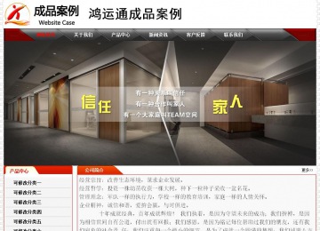 經(jīng)濟(jì)型成品案例No:7202