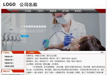 經(jīng)濟(jì)型成品案例No:7202