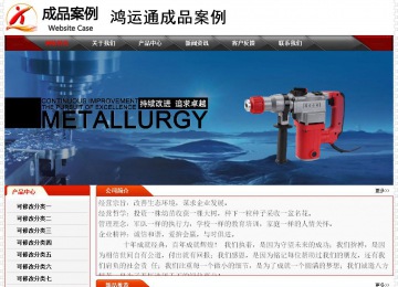 經(jīng)濟型成品案例No:7202