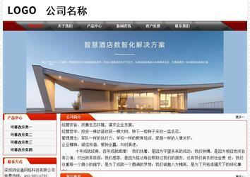 經(jīng)濟(jì)型成品案例No:7202