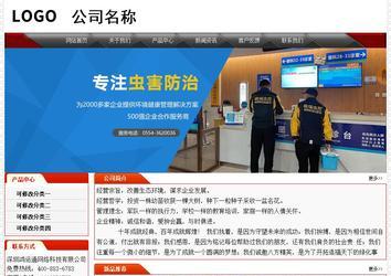 經(jīng)濟(jì)型成品案例No:7202