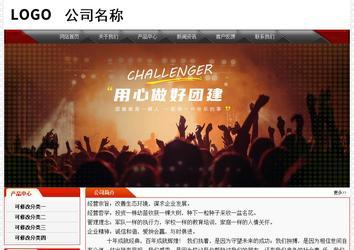 經(jīng)濟(jì)型成品案例No:7202