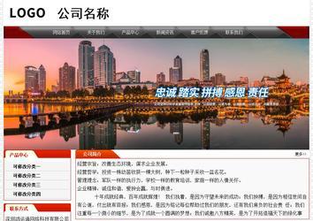 經(jīng)濟型成品案例No:7202