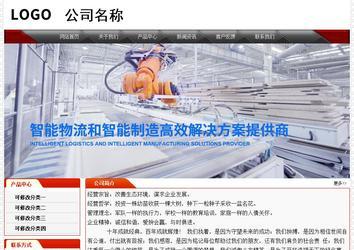 經(jīng)濟(jì)型成品案例No:7202