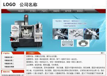 經(jīng)濟(jì)型成品案例No:7202