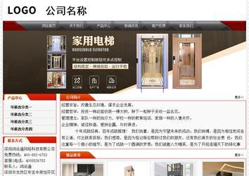 經(jīng)濟型成品案例No:7202