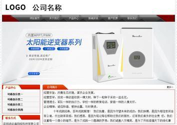 經(jīng)濟型成品案例No:7202