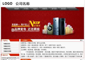 經(jīng)濟(jì)型成品案例No:7202