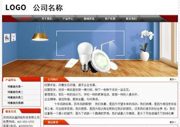 經(jīng)濟型成品案例No:7202