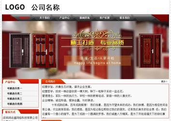 經(jīng)濟型成品案例No:7202