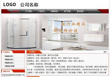 經(jīng)濟(jì)型成品案例No:7202