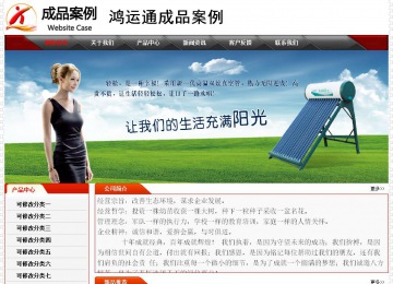 經(jīng)濟(jì)型成品案例No:7202