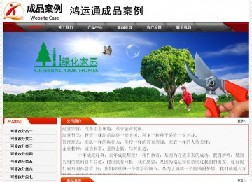 經(jīng)濟(jì)型成品案例No:7202