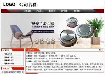 經濟型成品案例No:7202