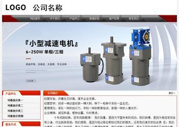 經(jīng)濟(jì)型成品案例No:7202