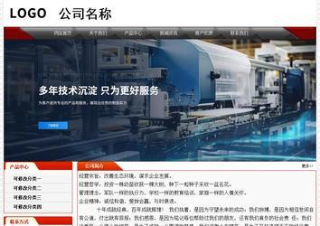 經(jīng)濟(jì)型成品案例No:7202