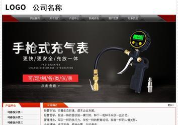 經(jīng)濟(jì)型成品案例No:7202