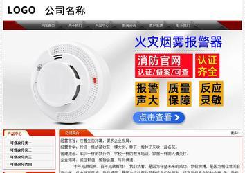 經(jīng)濟型成品案例No:7202