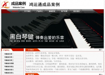 經(jīng)濟型成品案例No:7202