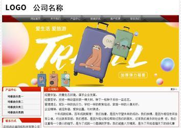 經(jīng)濟型成品案例No:7202